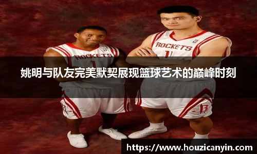 ballbet贝博bb艾弗森