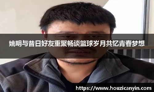 ballbet贝博bb艾弗森