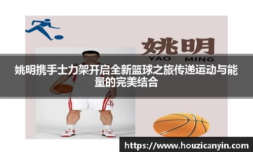 ballbet贝博bb艾弗森