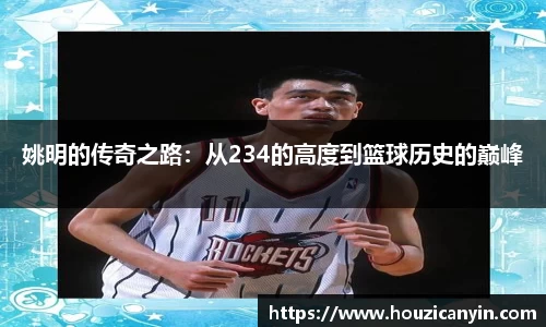 ballbet贝博bb艾弗森