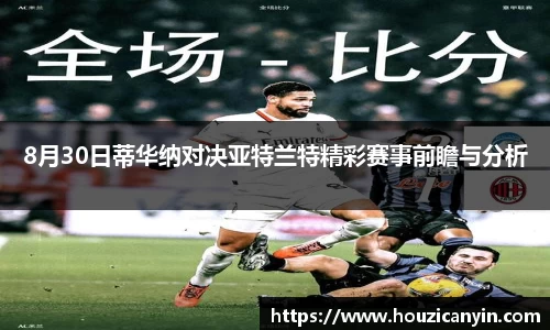 ballbet贝博bb艾弗森
