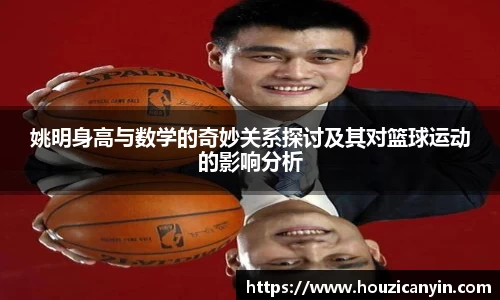 贝博艾弗森