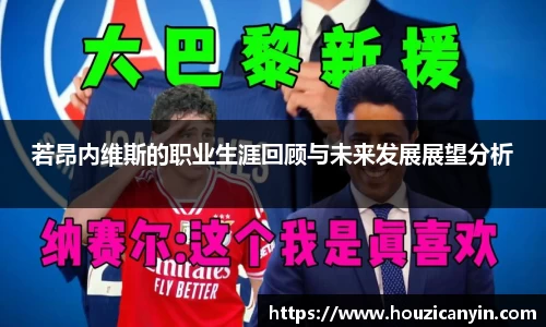 ballbet贝博