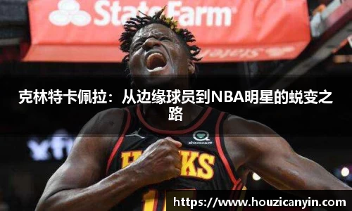 ballbet贝博bb艾弗森