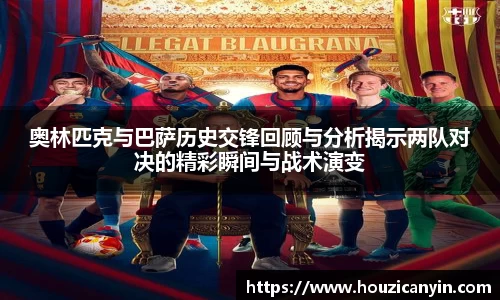 贝博艾弗森